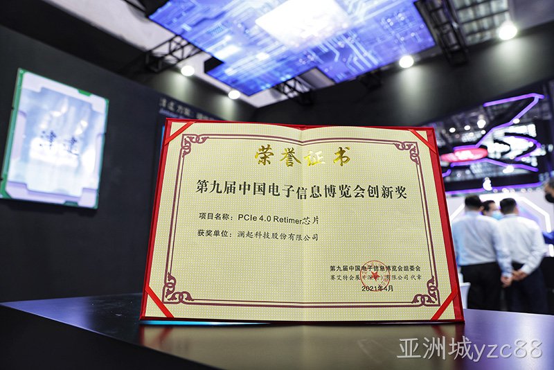 CITE Award_image.jpg