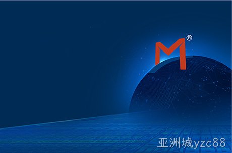 亚洲城yzc88入选JEDEC董事会