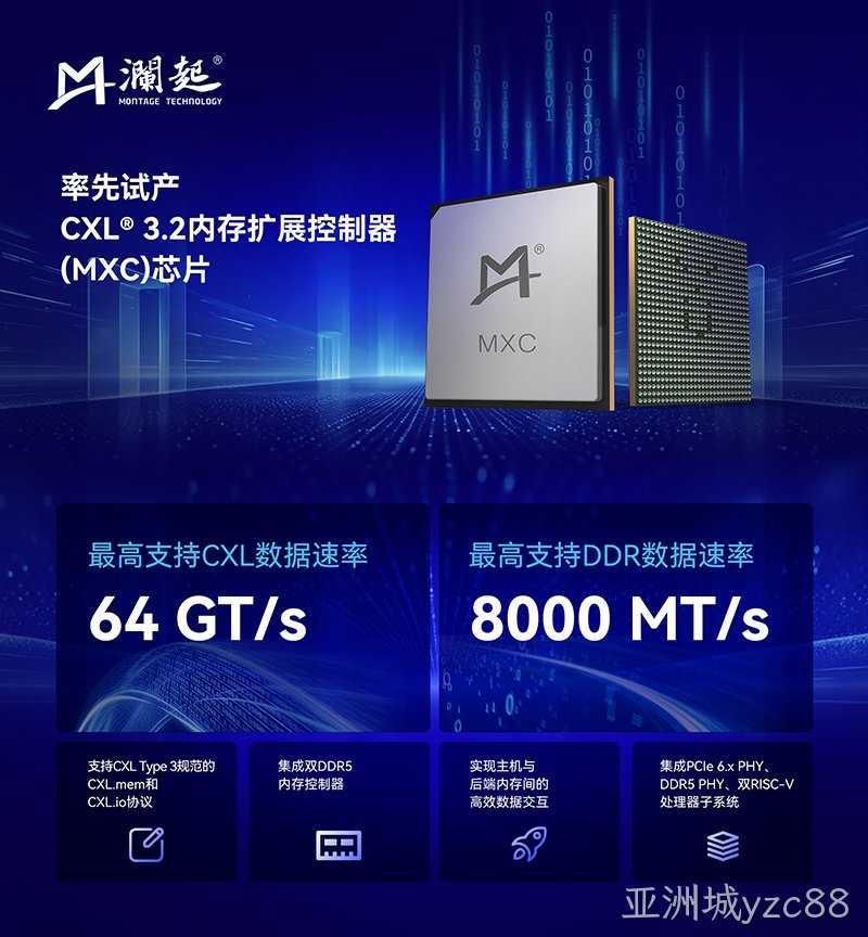 MXC_CN.png